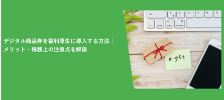 KFS_employee-benefits_faq-4