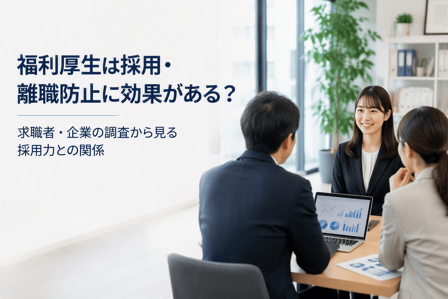 KFS｜employee-benefits_faq-5