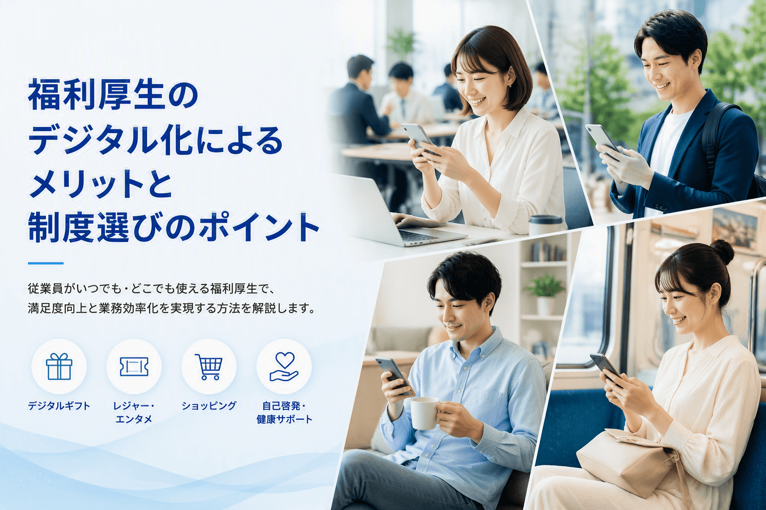KFS｜employee-benefits_faq-6